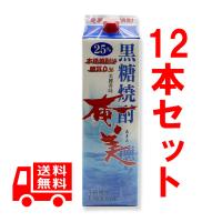 送料無料　黒糖焼酎　奄美　紙パック　25度　1800ml　12本セット　ギフト　焼酎　贈答 | 奄美のめぐみ黒糖焼酎専門店