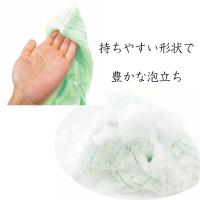 キクロン ボディタオル あわあみ 泡綿 みどり 日本製 体 洗う タオル 泡立ち 天然綿 緑 グリーン ボディータオル肌 優しい バスグッズ ボディウォッシュ 風呂 浴 | Aマートeショップ