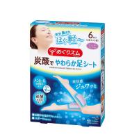めぐりズム 炭酸でやわらか足パック ラベンダーミント 6枚入 | Aマートeショップ