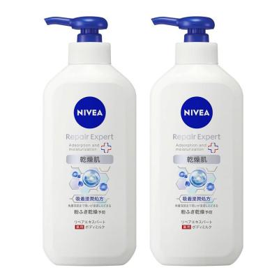 エキスパートローションのおすすめ人気商品一覧 通販 - Yahoo!ショッピング