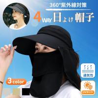 日よけ帽子 紫外線対策 日焼け防止 UVカット 紫外線カット レディース つば広 ハット 黒 農作業 ガーデニング 自転車 バケットハット あご紐