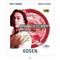 ゴーセン GOSEN RISINGSTORMライジングレッド SSRS11RR テニスソフトガット | Sports WARATOKU Booshop!