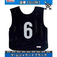 ミカサ ＭＩＫＡＳＡ ゲームジャケットブラック GJJ2BK マルチSPグッズソノタ | Sports WARATOKU Booshop!