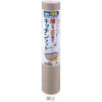 サンコー SKO キッチンマット60180CM／セット販売 数量5 KG02 ボディケアグッズソノタ | Sports WARATOKU Booshop!