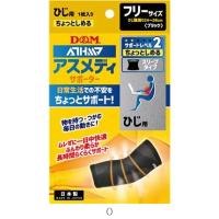 ディエム商会 Ｄ＆Ｍ チョットスリーブサポーターヒジBLKF 108731 ボディケアサポーター | Sports WARATOKU Booshop!