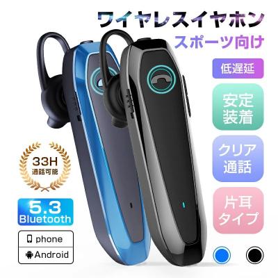 bluetoothイヤホンマイク 通話 2台同時接続のおすすめ人気商品
