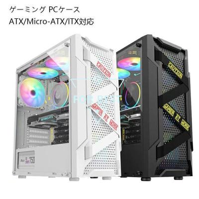 ゲーミングpc(PCケース(自作PC用))の商品一覧|PCパーツ ゲーミングpc(PCケース(自作PC用))の商品一覧|PCパーツ
