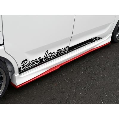 スペーシアカスタム mk53（サイドステップ）｜エアロパーツ｜自動車