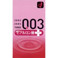 オカモト 0.03 ゼロゼロスリー ヒアルロン酸 10個入 バレない梱包 送料無料 メール便発送 OKAMOTO コンドーム コンドーむ 003 NKPS MB-C | アメージング・サプライ