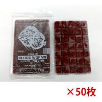 ベンリーパック　冷凍赤虫 50枚　送料・クール手数料込 | アマゾネスヤフー店