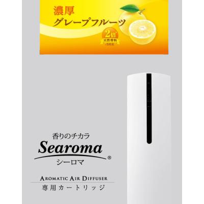 シルヴェールシーロマ アロマディフューザー T-20 グレープフルーツ