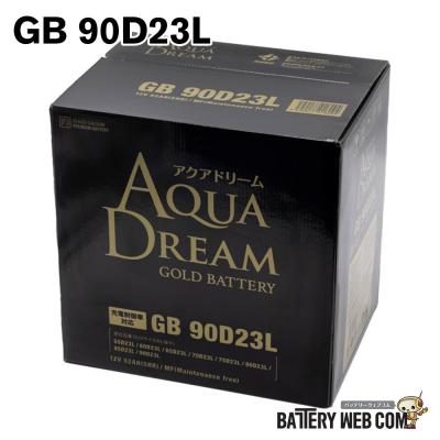 アクアドリーム（AQUA DREAM） 90D23L GB-90D23L 国産車 充電制御車