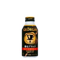 ジョージア 香るブラック 400ml ボトル缶 24本入 1ケース 1箱 GEORGIA QUALITY COFFEE EST 1975 | バッテリーウェブコムYahoo!店