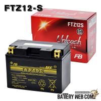 古河 FTZ12-S バイク 用 バッテリー 純正品 正規品 FTシリーズ 単車 メンテナンスフリー FB FTZ12ーS | バッテリーウェブコムYahoo!店