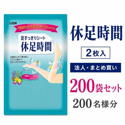 休足時間 2枚のおすすめ人気商品一覧 通販 - Yahoo!ショッピング