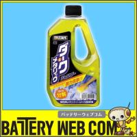 PROSTAFF プロスタッフ ダーク&amp;メタリックシャンプー 640ml ビッグサイズスポンジ付き B40 | バッテリーウェブコムYahoo!店