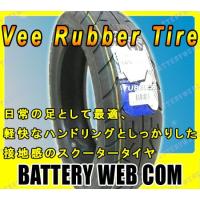 VRM146 3.50-10 50J TL 2本セット スクーター バイク タイヤ カブ 用 | バッテリーウェブコムYahoo!店