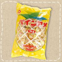パイン製菓 1kg パインアメ 約201粒前後入り×1袋 | あめちゃん 飴の専門卸店