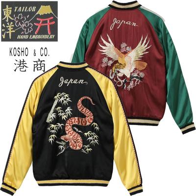 テーラー東洋スカジャンスペシャルエディションの商品一覧 通販 テーラー東洋スカジャンスペシャルエディションの商品一覧 通販