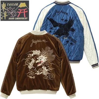 東洋エンタープライズ スカジャンのおすすめ人気商品一覧 通販