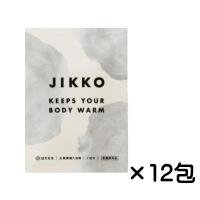 健美薬湯 入浴剤 JIKKO 20g ×12包 お試し | アメニティズショップ