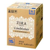 クラシエ ZIRA（ジーラ） コンディショナー 15L 業務用 | アメニティズショップ