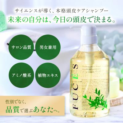 フーチェ ARシャンプー700ml　2本セット 楽天市場】【期間限定!! すぐ使えるクーポン配布中】FUCES