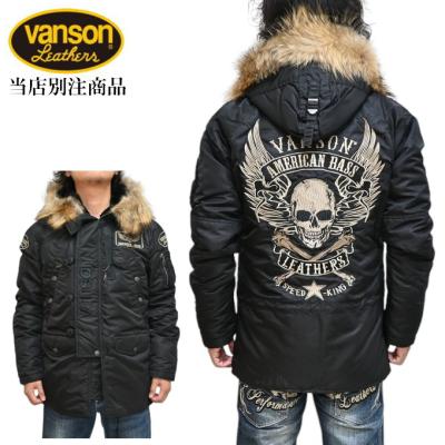 アメリカンバース Yahoo!店 - VANSON｜Yahoo!ショッピング