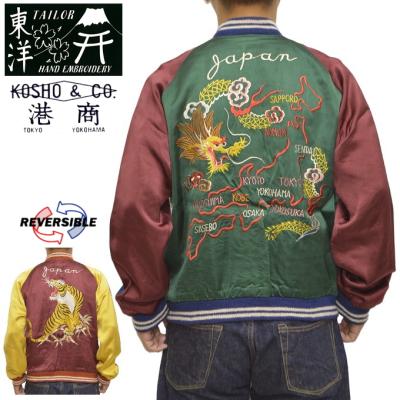 テーラー東洋スカジャンスペシャルエディションの商品一覧 通販 テーラー東洋スカジャンスペシャルエディションの商品一覧 通販