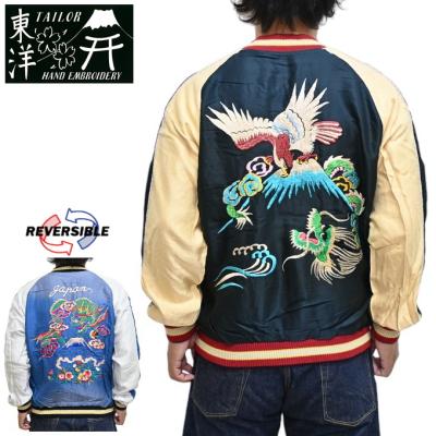 スカジャン テーラー東洋 エイジング（ファッション）のおすすめ人気