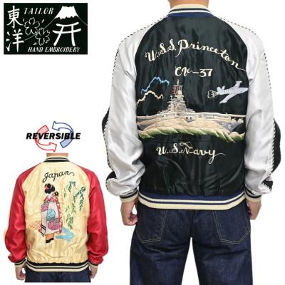 TAILOR TOYO スカジャン（サイズ（S/M/L）：3L（XXL））のおすすめ人気