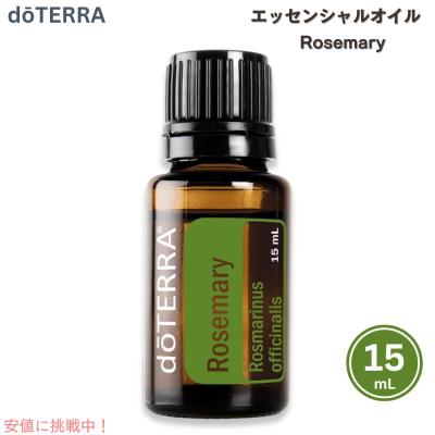 アロマオイル ローズ（doTERRA）の商品一覧 通販 - Yahoo!ショッピング