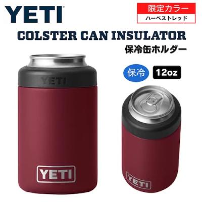 yeti ランブラー 12oz(キッチン、日用品、文具)の商品一覧 yeti ランブラー 12oz(キッチン、日用品、文具)の商品一覧