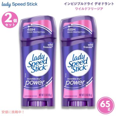 スピードスティックのおすすめ人気商品一覧 通販 - Yahoo