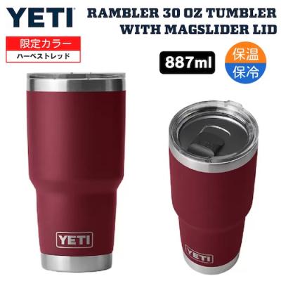 yeti rambler 16ozのおすすめ人気商品一覧 通販 - Yahoo!ショッピング