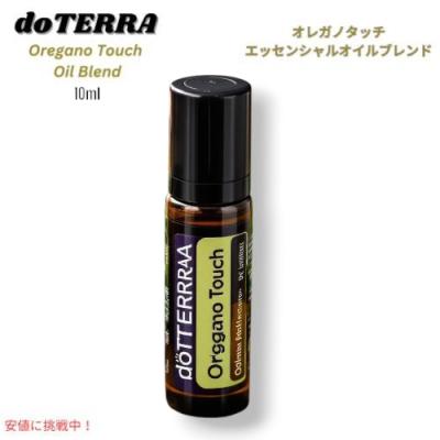 ドテラ サルベル ロールオン 10ml【最安値】 Amazon.co.jp