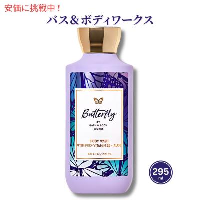 バスアンドボディワークス ボディソープのおすすめ人気商品一覧 通販