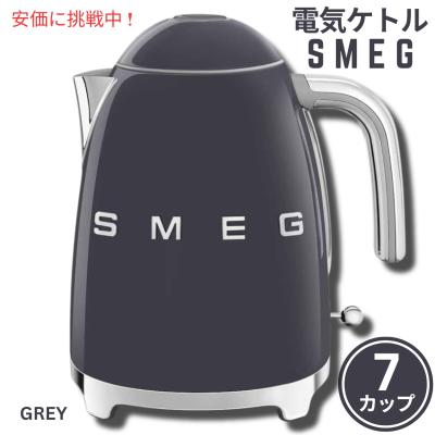 SMEG 電気ケトル｜キッチン家電｜家電 おすすめ人気商品一覧 通販