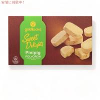 【並行輸入品】Goldilocks ゴルディロックス Sweet Delights Pinipig ピニピッグ Polvoron ポルボロン 10.6oz/300g | American Kitchen