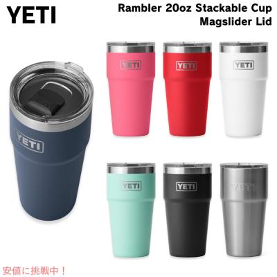 新品　人気YETI 缶ランブラー 12オンス　2個セット　ピンク&ベージュ Amazon｜YETI（イエティ）ランブラー 12オンス コルスター 保冷用缶