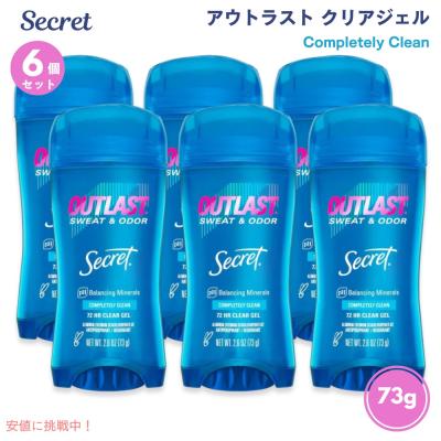 シークレットデオドラントのおすすめ人気商品一覧 通販 - Yahoo