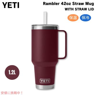 バーベキュー・調理用品 YETI RAMBLER YETI Rambler Beverage Bucket – ShopCGX