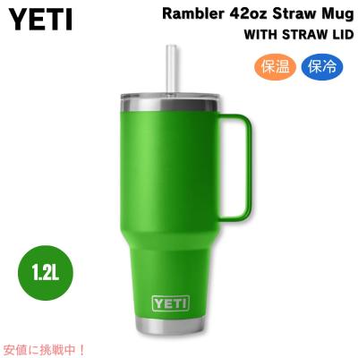 yeti 24（バーベキュー、調理用品） | アウトドア、釣り、旅行