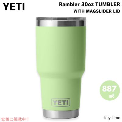 yeti タンブラー 30ozの商品一覧 通販 - Yahoo!ショッピング yeti タンブラー 30ozの商品一覧 通販 - Yahoo!ショッピング