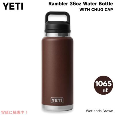 yeti 36oz(アウトドア、釣り、旅行用品)の商品一覧 通販 yeti 36oz(アウトドア、釣り、旅行用品)の商品一覧 通販