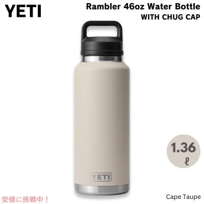 yeti ランブラーの商品一覧 通販 - Yahoo!ショッピング yeti ランブラーの商品一覧 通販 - Yahoo!ショッピング