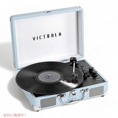 Victrola（レコードプレーヤー）｜オーディオコンポーネント
