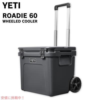 イエティ 缶クーラーのおすすめ人気商品一覧 通販 - Yahoo!ショッピング