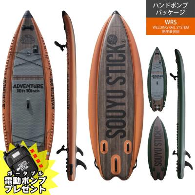 スタンドアップパドルボード|スタンドアップパドル|マリン スタンドアップパドルボード|スタンドアップパドル|マリン