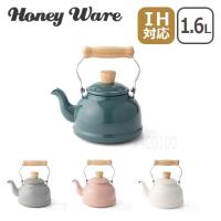 Honey Ware（ハニーウェア）コットンシリーズ 1.6L ケトル 富士ホーロー IH対応 直火（ガス火）対応 | アメリストア